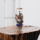 Garrafa Flora Surpresa