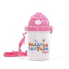 Garrafa Infantil Palavra Cantada Logo