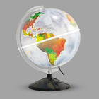 Globo Terrestre Mondo Físico Profissional Studio 30cm Com Div