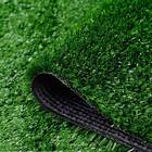 Grama Sintética 12mm - (3m²) 2,00m X1,50m Artificial