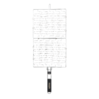 Grelha Dupla Exten Aço Inox 30X26cm Nat