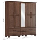 Guarda-roupa Bipartido 5 Portas 6 Gavetas 100% Madeira Maciça