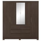 Guarda Roupa Casal Cádis Com Multiuso Golden Com Cômoda Londo