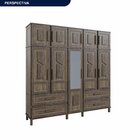 Guarda-roupa Casal Com Espelho 10 Portas Rio Branco  Imbuia N