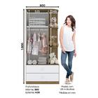 Guarda Roupa Infantil 02 Portas 02 Gavetas Amarelinha Henn