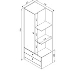 Guarda-roupa Infantil Meu Fofinho 1 Pt 2 Gv Branco