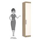 Guarda Roupa Modulado 1 Porta 274 Slim Areia/jequitiba - Euca