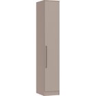 Guarda Roupa Modulado 1 Porta Requinte+ 100% Mdf Duna Line