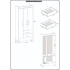 Guarda Roupa Solteiro 3 Portas 2 Gavetas Real Light Mocaccino