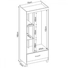 Guarda-roupa Solteiro Prince 3 Portas 1 Gaveta Café Touch - D