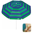 Guarda Sol 2m Em Aço Sombreiro Caribe Praia Piscina Camping A