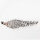 Incensário Metal Canoa Ohm Com Pedra