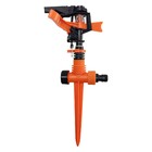 Irrigador Aspersor De Impulso Setorial Force Line Force Line
