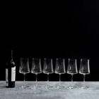 Jogo 6 Taças De Cristal Bohemia Para Vinho - Quadradas 460ml