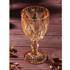 Jogo 6 Taças Diamante Vidro Âmbar Perolada 340ml - Vivaflor