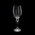 Jogo De Taças Para Vinho Branco Em Cristal Bohemia Elisa 250m