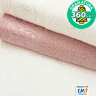 Jogo De Toalhas Verona 3 Peças Banho + Rosto Algodão Atlântica