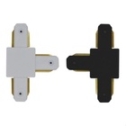 Junção Para Trilho Eletrificado - Emenda Em T (180°) Branco