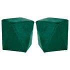 Kit 02 Puffs Decorativo Sala De Estar Blois Veludo Verde G15