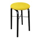 Kit 04 Banquetas Baixa Manu Suede - Amarelo