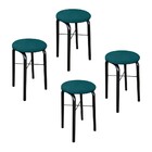 Kit 04 Banquetas Baixa Manu Suede - Azul Pavão