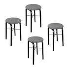 Kit 04 Banquetas Baixa Manu Suede Grafite D'rossi