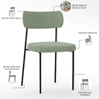 Kit 04 Cadeiras Decorativa Para Sala De Jantar Melina L02 Bou