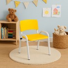 Kit 10 Cadeiras Infantil Iso, Escola, Base Branco-amarelo