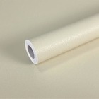 Kit 10 Metros De Papel De Parede Lavavel Texturizado Casca Be