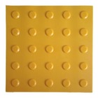 Kit 16 Pçs Piso Tátil Alerta Pvc 25x25 Argamassado Amarelo