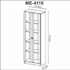 Kit 2 Armários Para Escritório 2 Portas Me4115 E Me4105 Tecno