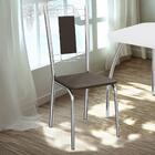 Kit 2 Cadeiras Cromada Sala Jantar 2c005cr Kappesberg