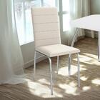 Kit 2 Cadeiras Cromada Sala Jantar 2c091cr Corino Capuccino K