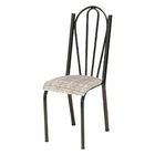 Kit 2 Cadeiras De Cozinha Alasca Estampado Rattan Pés De Ferr