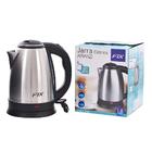 Kit 2 Chaleiras Jarras Elétricas 220v Fix Com Tampa