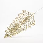 Kit 2 Galhos Enfeite Folhagem De Natal Dourado Glitter 45cm