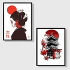 Kit 2 Quadros Artes Orientas 33x24cm Moldura:madeira Preta