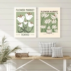 Kit 2 Quadros Decorativos Flower Market - Tokyo 45x34cm Moldu