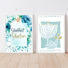 Kit 2 Quadros Decorativos Shabbat shalom 33x24cm - Com Vidro