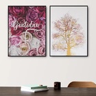 Kit 2 Quadros Gratidão Flores E Árvore 33x24cm Moldura:madeir