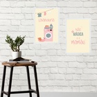 Kit 2 Quadros Lavanderia Mágica Da Mamãe 45x34cm - Com Vidro