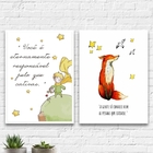 Kit 2 Quadros Pequeno Príncipe Aquarela 45x34cm Moldura:madei