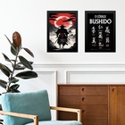 Kit 2 Quadros Samurai - Código Bushido 45x34cm Moldura Preta