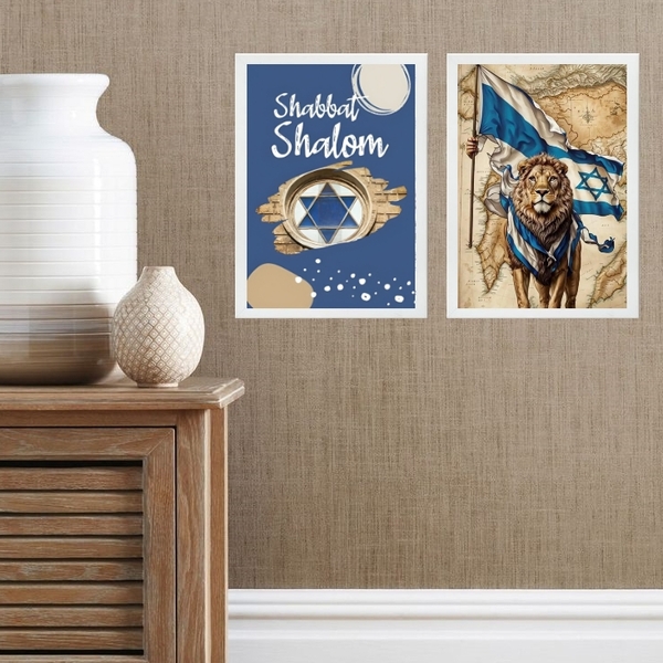 Kit 2 Quadros Shabbat Shalom - Leão 33x24cm - Com Vidro Moldu