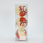 Kit 30 Bola De Natal Árvore De Natal Enfeite Papai Noel 75mm