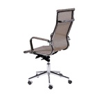 Kit 3 Cadeiras De Escritório Tela Eames Esteirinha Cobre