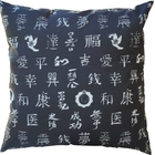 Kit 3 Capas Para Almofadas Personalizadas 45x45