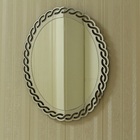 Kit 3 Espelhos Decorativos Venezianos  Pegui 32x24 3869 Prata