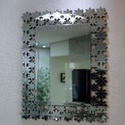 Kit 3 Espelhos Decorativos Venezianos  Pegui 32x24 3874 Prata