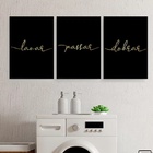 Kit 3 Quadros Lavar Passar Dobrar Lavanderia 33x24cm Moldura: